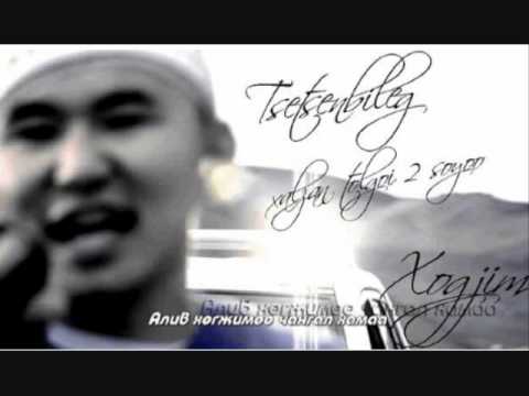 Tsetse ft NY - Star /Remix!/