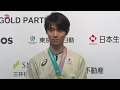 Yuzuru English Nightmare