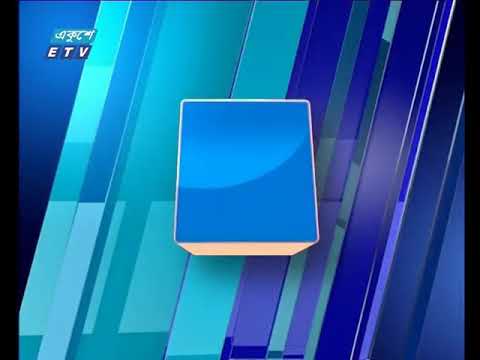 শেয়ার বাজার ফ্লাশ || ১১ মার্চ ২০১৯