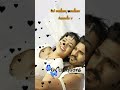 Asai Asai Asai Whatsapp Full Screen Status Video Song