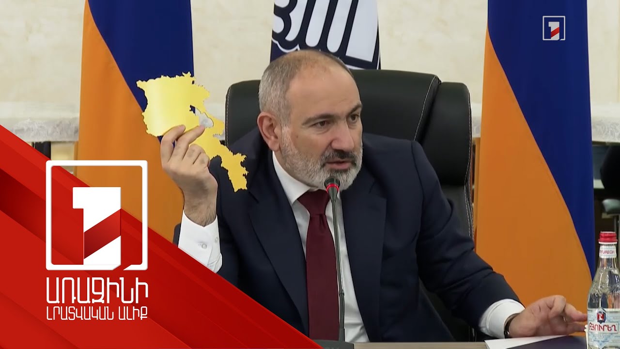 Եթե Ադրբեջանն իսկապես ուզում է սահմանի ճշգրտման գնալ, մենք դրան պատրաստ ենք. Փաշինյան