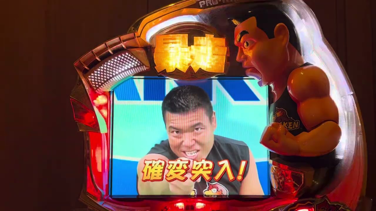 Youtube フィーバー暴走王小川直也