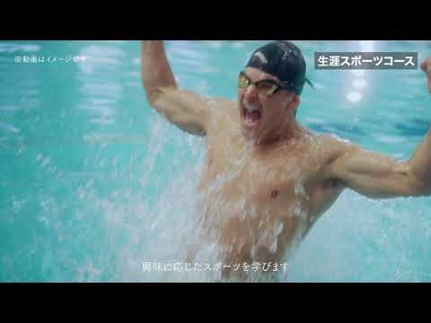 健康スポーツコミュニケーション学科【7つのコース】