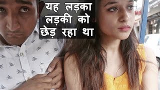 This Man kept harassing a Girl in public transport and then watch. Based on a True story