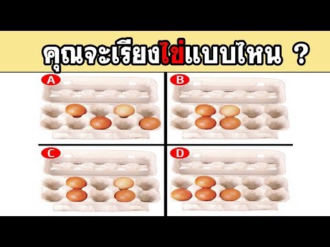 เชื้อโรคยากระตุ้น จริงๆช่วยรักษาความอ่อนแอ
