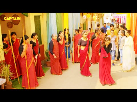 बिन्नी को शिवानी से खाना पड़ा चाटा || MADDAM SIR 672