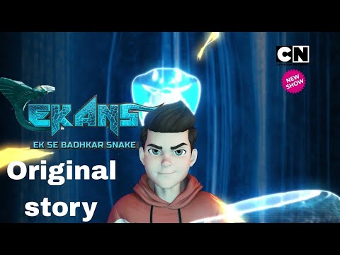 Ekans original story in hindi