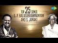 S P Balasubrahmanyam S Janaki Top 25 Songs Naguva Nayana Aakaasha Deepavu Neenu