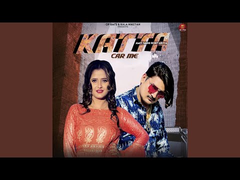 Katta Car Me (Full Audio) — watch video
