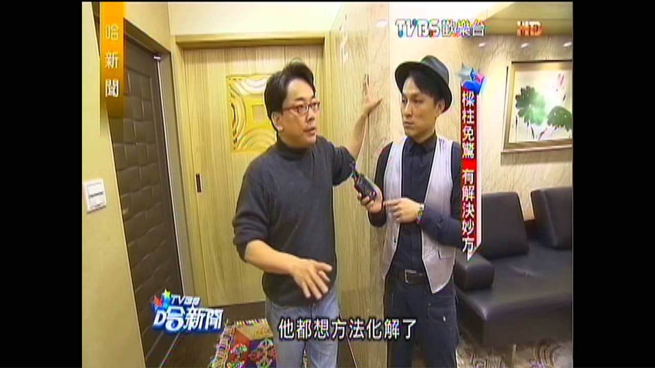 詹惟中再買房 400萬打造禪意風水屋