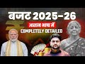 Budget 2025 26 Complete Analysis Union Budget 2025 Budget 2025 In Hindi By Jeet Rana Sir