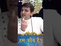 हम कौन हैं LalGovindDas Reels Motivation Krishna Radhekrishna Whoami