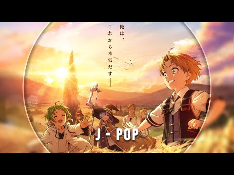 ❀「Nightcore」~ spiral | Mushoku Tensei II OP「LONGMAN」~ ❀