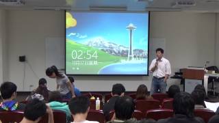 20141117【雲端時代的網路應用：Google Analysis創新服務】王柏仁-2