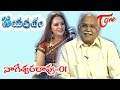 Jayapradam With Natasamrat Dr Akkineni Nageswara Rao 01