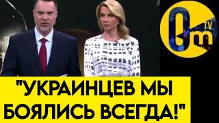 ПРОПАГАНДА В БЕШЕНСТВЕ! "МЫ НЕ МОЖЕМ ОТРАЗИТЬ ИХ ДРОНЫ!"