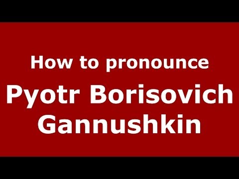How to pronounce Pyotr Borisovich Gannushkin (Russian/Russia) - PronounceNames.com