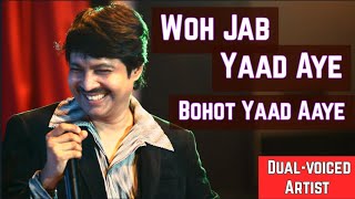 Woh Jab Yaad Aaye  Dual-voiced Sairam Iyer  Live f