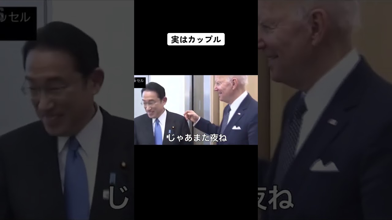 【前編】今夜は熱帯夜だな！#shorts