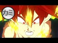 DBS Broly Goku Blue Transformation 3D Recreation Shorts Kaioshin Animations