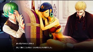 【推理ゲーム】ノアの審判#14【捜査開始】