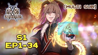 【MULTI SUB】The unexpected path to immortality 