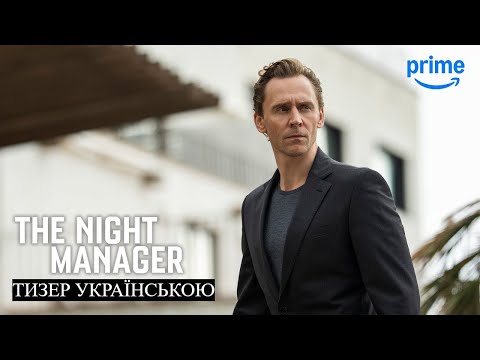 Прев'ю відео