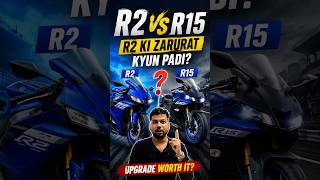 R2 vs R15 — R2 ki zarurat kyun padi?