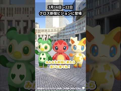 「AI広報アバターとして大きな仕事をもらったんだ！」