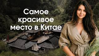 Улун - 3 карстовые расщелины и водопады. Случайно купили экскурсию на китайском | Wulong China