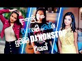 Shoi Boys Songs Dj Nonstop Sinhala Songs Dj Nonstop Dj Nonstop 2022