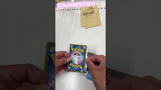 【ポケカ】神引き！？バンギラス狙いの魂のオリパ開封 #ポケカ #ポケモンカード#オリパ開封 #当たり動画 #pokemon