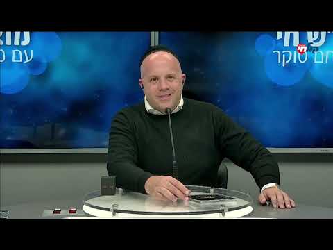 "הרצליך 2": אלי הרצליך וחברים בראיון מיוחד | מוצ"ש חי עם מנחם טוקר