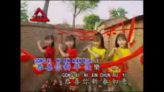 Download lagu gongxi gongxi song... mp3