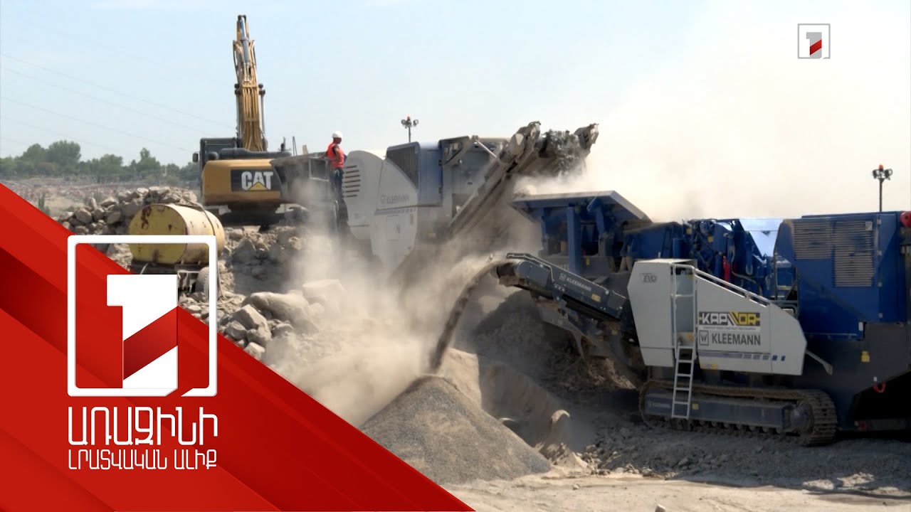 Երեք տարում ապօրինի արդյունահանվել է ավելի քան 1.6 մլն խմ ավազ. ՔԿ