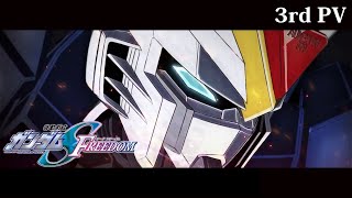 Mobile Suit Gundam SEED FREEDOM (2024) Video