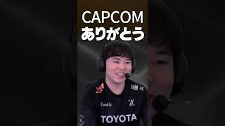 【SFL2026】ひぐち選手 インタビュー Div S 第2節 #SFL #スト6 #ぶいすぽ