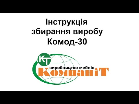 OBK 30 - фото 1 - id-p1874531383