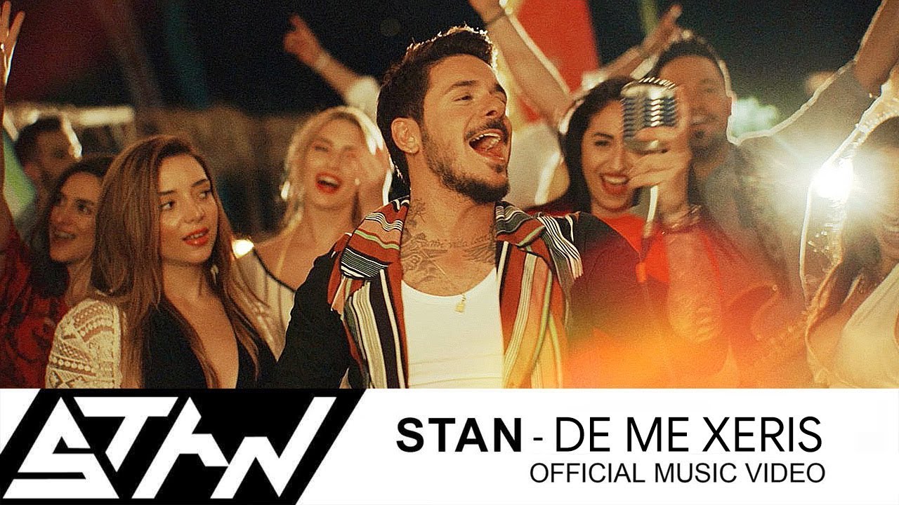 Stan — De Me Xeris