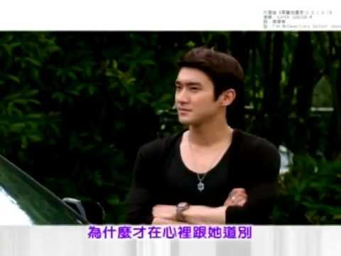 120205 Skip beat ep 8 30s preview - Siwon
