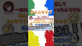 あっ、今度はよんセリフがシリーズ化するんですね？　#よんセリフ