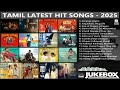 Tamil Latest Hit Songs 2025 Latest Tamil Songs New Tamil Songs Tamil New Songs 2025