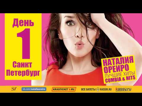 Natalia Oreiro  Resumen "Tour Cumbia & Hits"  Día 1 - San Petersburgo, Rusia