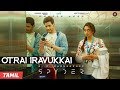 Otrai Iravukkai Spyder Mahesh Babu Rakul Preet Singh AR Murugadoss Harris Jayaraj