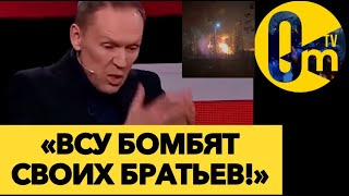 «ДА ЗДРАВСТВУЮТ БЛЭКАУТЫ В РОССИИ!»