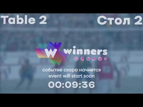 Winners League 29.12.21 Kurylenko Oleh - Kolomiiets Volodymyr  20:00