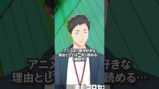 【にじホロ】獅白ぼたんと社築のしょうがないにゃあの違い【ホロライブ/にじさんじ/切り抜き】