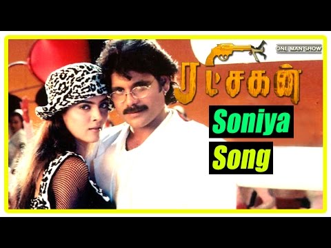 Ratchagan Tamil Movie Scenes | Nagarjuna dreams about Sushmita Sen | Soniya Song | Girish Karnad