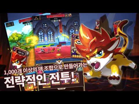 Attack of Jungle Video