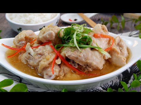 So Simple yet So Delicious! Steamed Chicken with Fermented Tofu 腐乳蒸鸡 Chinese Steamed Chicken Recipe